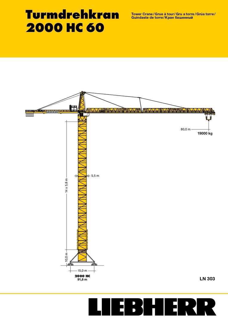 Грузовысотные характеристики башенного крана Liebherr Liebherr 2000 HC 60