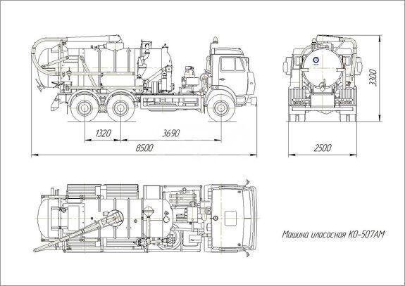 Габаритные размеры Илососа КО-507АМ